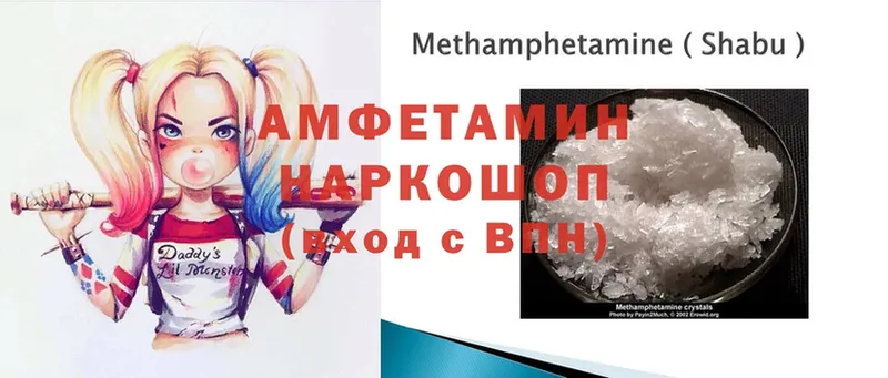 MEGA рабочий сайт  Дигора  Amphetamine Розовый 